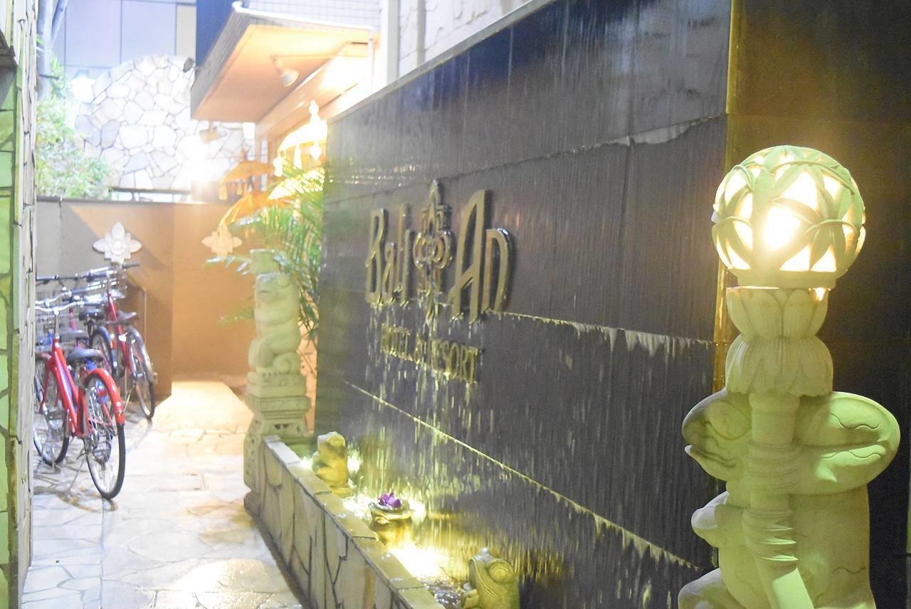 Hotel Balian Resort Yokohama Kannai - Adult Only Exteriér fotografie